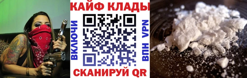 Купить закладку Кокаин APVP ГАШ Марихуана Меф Мосальск
