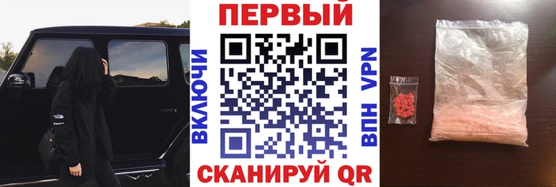 Купить Мосальск АМФ 98%