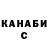 КЕТАМИН VHQ Dmitry Golobokov