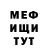 ГАШ ice o lator Il'ya Belov