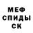 АМФЕТАМИН 97% Ext Wolf