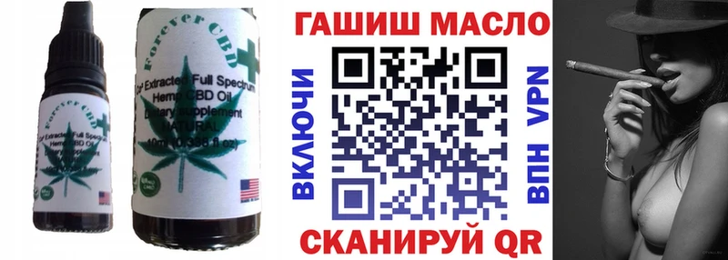 Печенье с ТГК марихуана  Купить закладки  Мосальск 