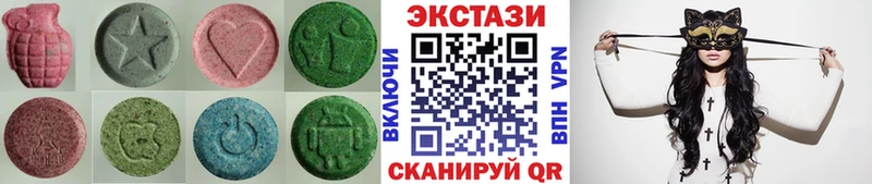Экстази ешки  Купить где  Мосальск 