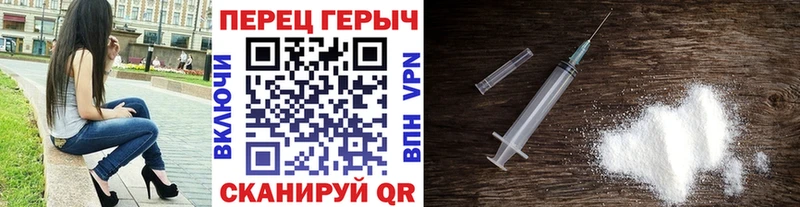 ГЕРОИН Heroin  Купить  Мосальск 