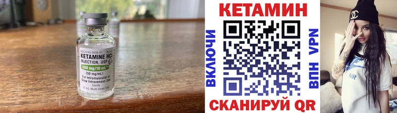 Купить закладки  Мосальск  КЕТАМИН VHQ 