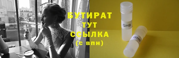 стаф Козельск