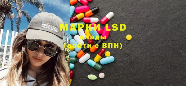 марки lsd Козловка