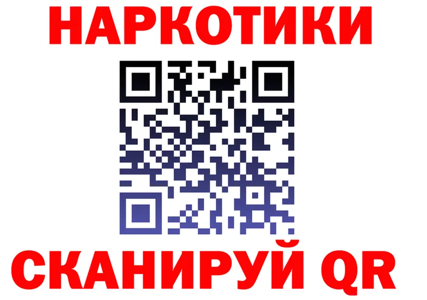 A-PVP Crystall tor площадка omg Мосальск