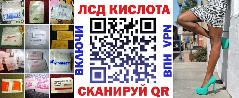 Лсд 25 экстази ecstasy  Купить где  Мосальск 
