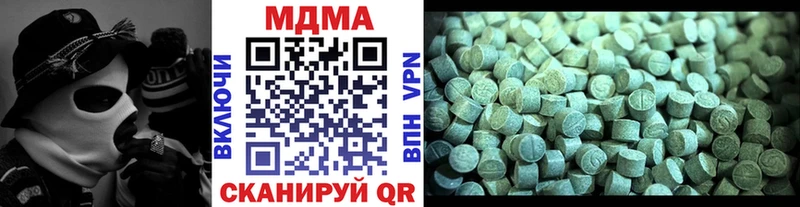 Купить закладки  Мосальск  MDMA VHQ 