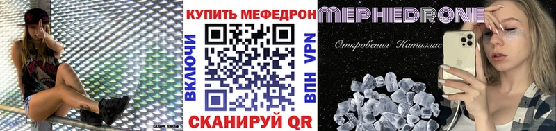 Мефедрон мука  Купить  Мосальск 