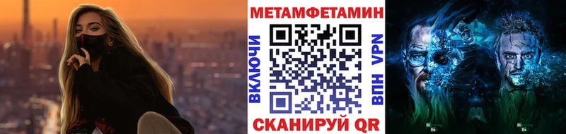 Первитин винт Мосальск