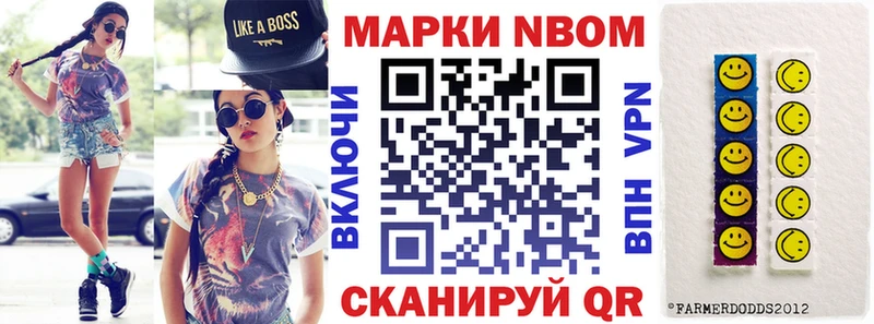 Наркотические марки 1500мкг  Купить закладки  Мосальск 