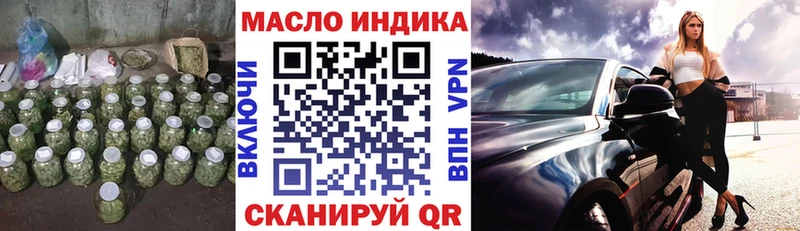 Купить где  Мосальск  ТГК гашишное масло 